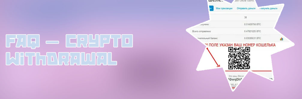 Crypto com invalid wallet address