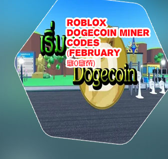 Dogecoin miner codes